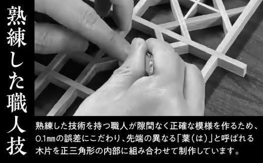 組手コースター2枚セット「りんどう」 372013_GF004