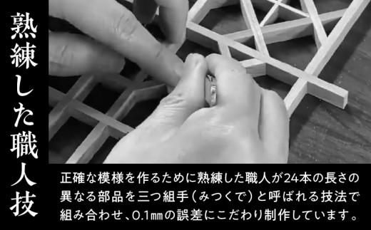 組手コースター手作りキット完成品 2枚セット ヒノキ&ニヤトー 372013_GF006