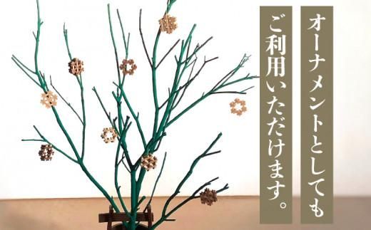 組手箸置き4個セット Bパターン 372013_GF008