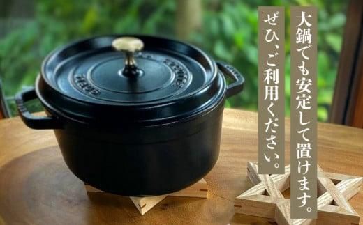 螺旋籠目の鍋敷き タモ 372013_GF010