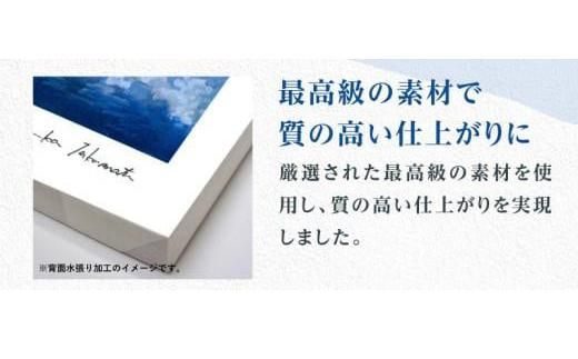 高松明日香サイン入り複製画「眼中の光 A Light in the Eyes」高精細ジークレープリント 372013_GG001