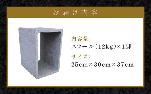 ＨＯＬＬＯＷ（スツール） 372013_GH001