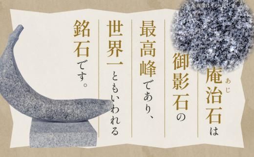 ＴＨＥ ＢＡＮＡＮＡ（ブックエンド） 372013_GH002