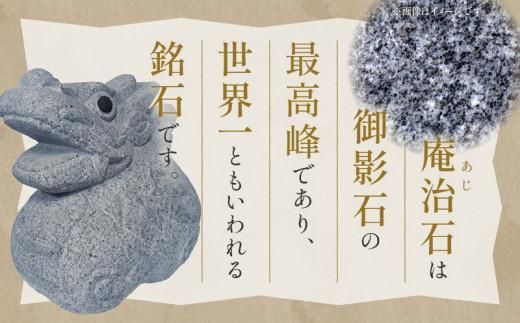 干支（辰） 372013_GH003