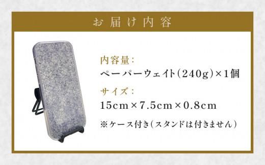 庵治石 iPhoneペーパーウェイト 372013_GH006