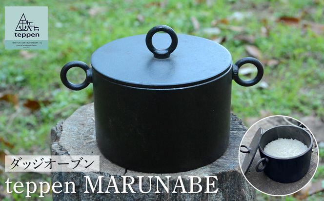 y쌧szteppen MARUNABE 372013_GL007