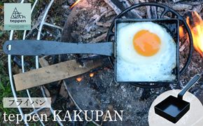 teppen KAKUPAN 372013_GL009