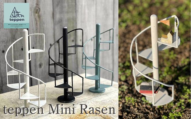 y쌧szteppen Mini Rasen 372013_GL013