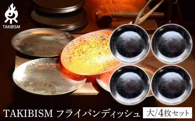 y쌧szTAKIBISM tCpfBbVyz4Zbg 372013_GL020