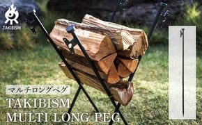 TAKIBISM ロングペグ 372013_GL024