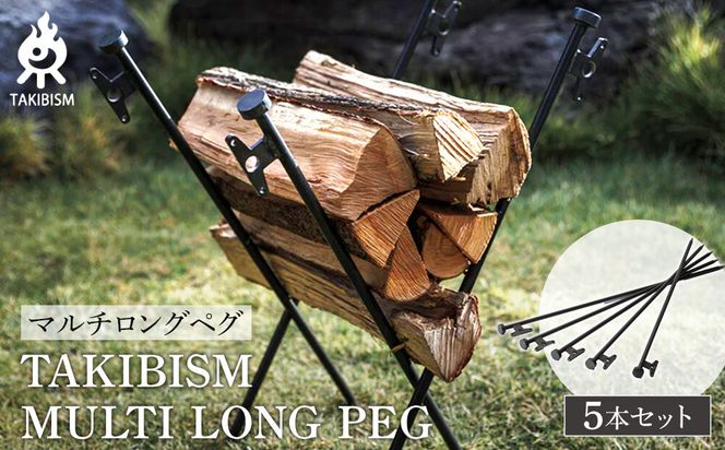 y쌧szTAKIBISM OyO T{Zbg 372013_GL025