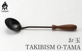 TAKIBISM お玉 372013_GL028