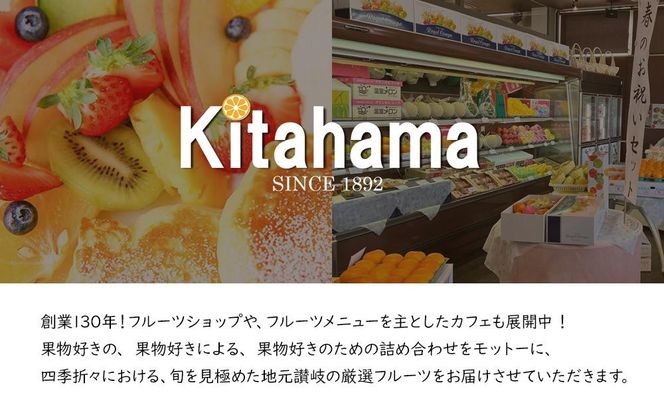 【2026年11月上旬より順次発送】極撰！温州みかん　約10kg｜果物 くだもの フルーツ 柑橘 みかん 温州みかん 人気 おすすめ 先行予約 香川 高松 372013_GM011