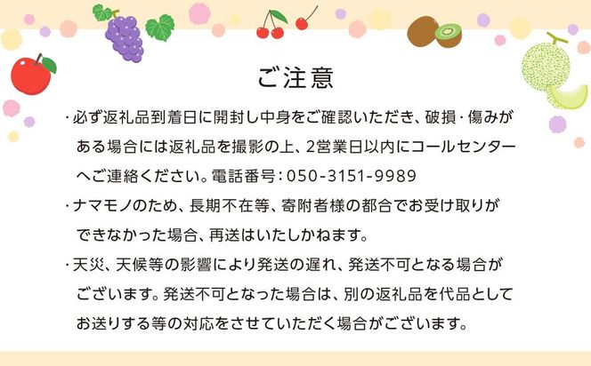 【6ヶ月連続定期便】 創業130余年！老舗果物店の厳選フルーツ詰合せ♪大満足セット（5～8品種） 372013_GM034