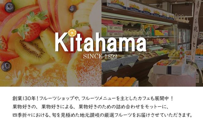 【お歳暮ギフト/熨斗対応】創業130余年！老舗果物店が見極めた、厳選フルーツ詰合せ♪大満足セット （5～8品種） 372013_GM038