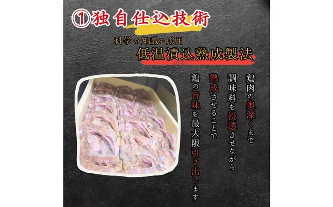 讃岐名物！骨付鳥(わか)3本セット 372013_GN003