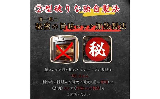 讃岐名物！骨付鳥(わか)3本セット 372013_GN003