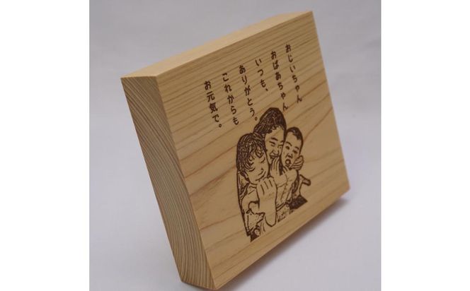 林家が作る香川県産ひのきのギフトボード 372013_GR002