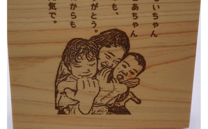 林家が作る香川県産ひのきのギフトボード 372013_GR002