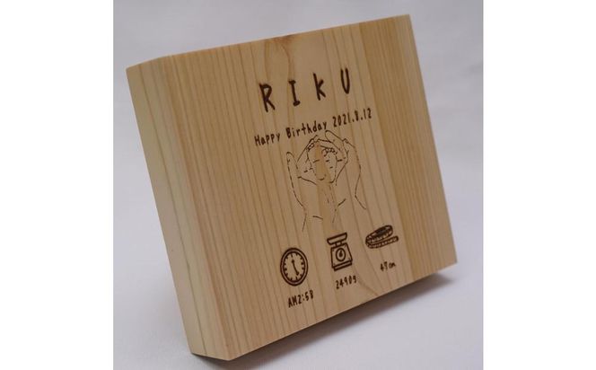 林家が作る香川県産ひのきのギフトボード 372013_GR002