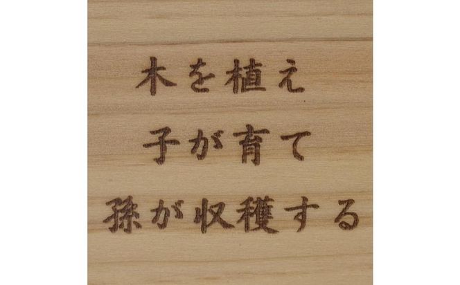 林家が作る香川県産ひのきのオリジナルQRコードボード 372013_GR003