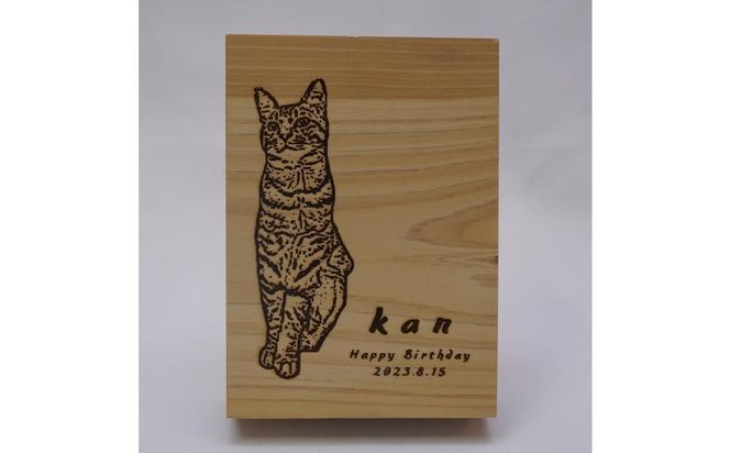 林家が作る香川県産ひのきのオリジナルQRコードボード 372013_GR003