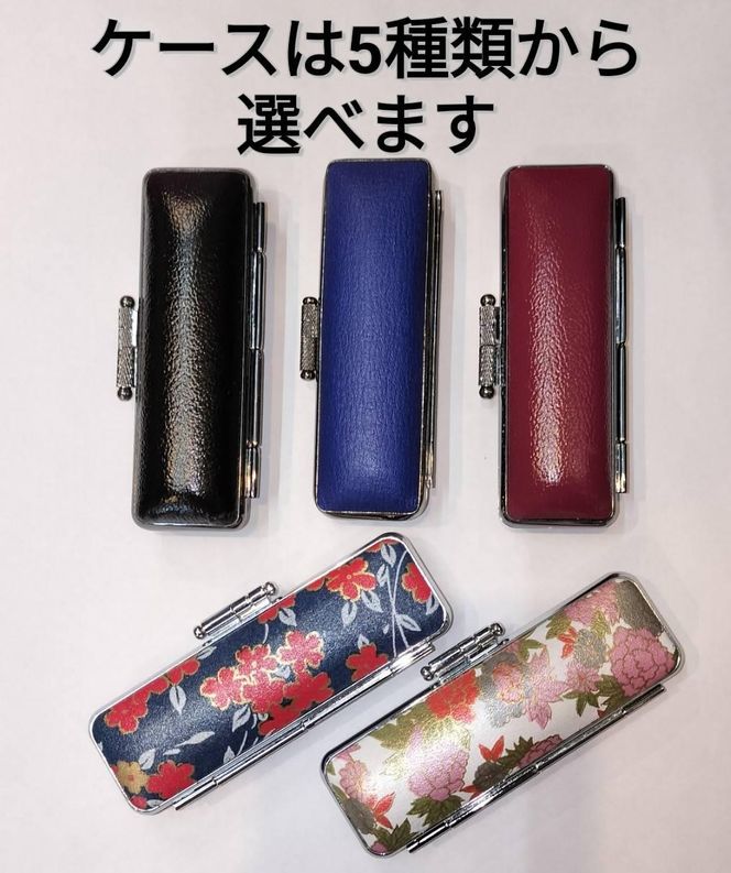 印鑑　黒水牛12ｍｍ丸　牛革製ケースつき　手彫り仕上げ 372013_GU001