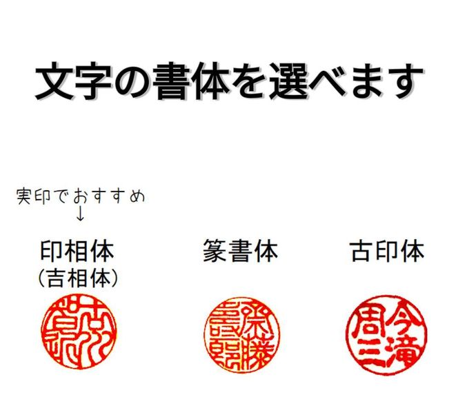 印鑑　白水牛（オランダ水牛）12ｍｍ丸　牛革製ケースつき　手彫り仕上げ 372013_GU002