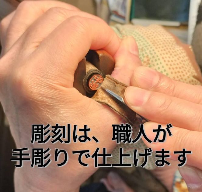 印鑑　黒水牛13.5ｍｍ丸　牛革製ケースつき　手彫り仕上げ 372013_GU004