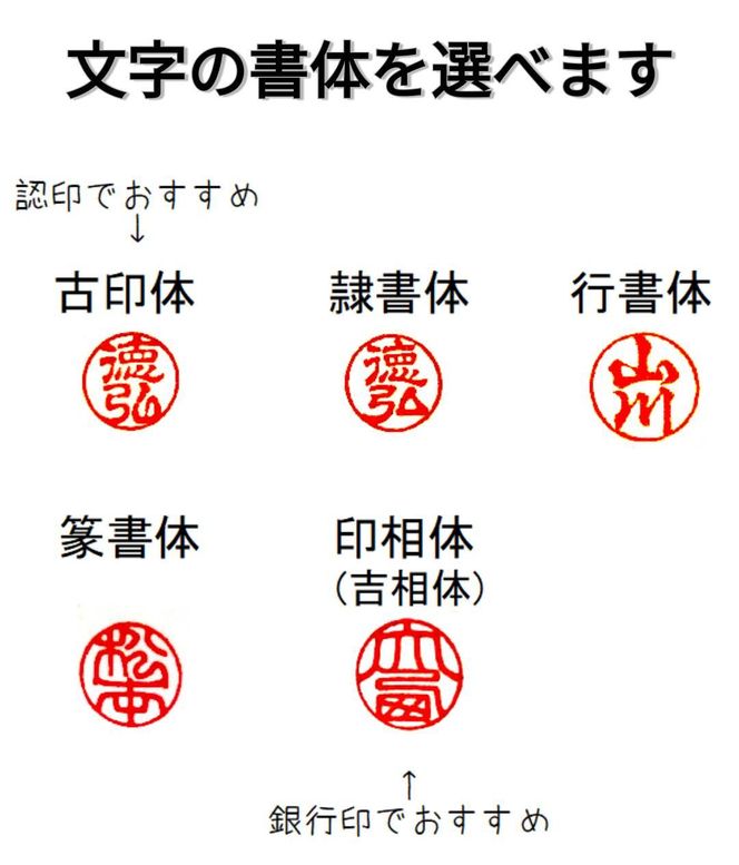 印鑑　黒水牛13.5ｍｍ丸　牛革製ケースつき　手彫り仕上げ 372013_GU004