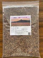 さぬき産・鬼無パープルもち麦 １キロパック 372013_GV001