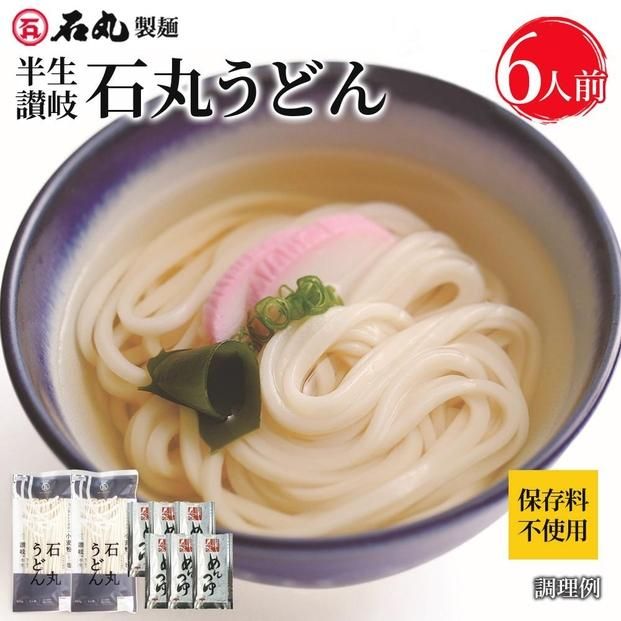 y쌧sz]Ίۂǂ6lOi߂tj300g×2 372013_GX001