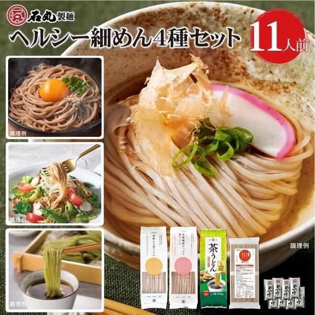 y쌧szwV[ׂ߂4Zbg11lOiǂ3ApX^1A߂tj 372013_GX003