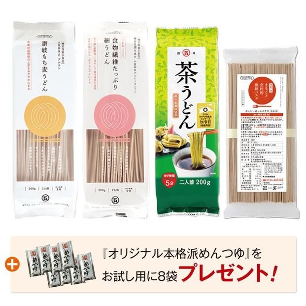 ヘルシー細めん4種セット11人前（うどん3種、パスタ1種、めんつゆ付） 372013_GX003