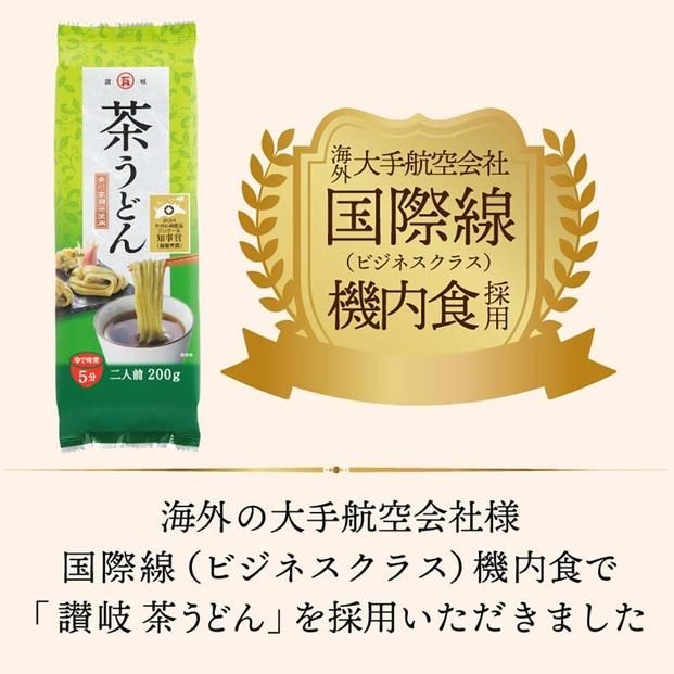 ヘルシー細めん4種セット11人前（うどん3種、パスタ1種、めんつゆ付） 372013_GX003