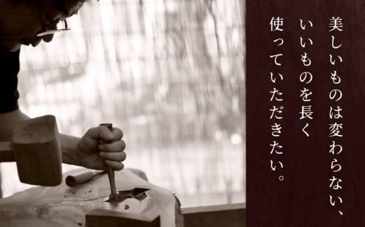 受注生産　香川県高松市　桜製作所　ジョージナカシマ　ミラミラー　1点 372013_GY004