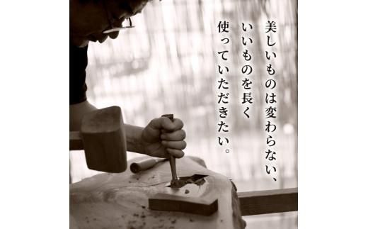 受注生産　香川県高松市　桜製作所　ジョージナカシマ　クッションチェア　1脚 372013_GY006