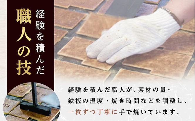 小瓦せんべい（36枚） 372013_HB001