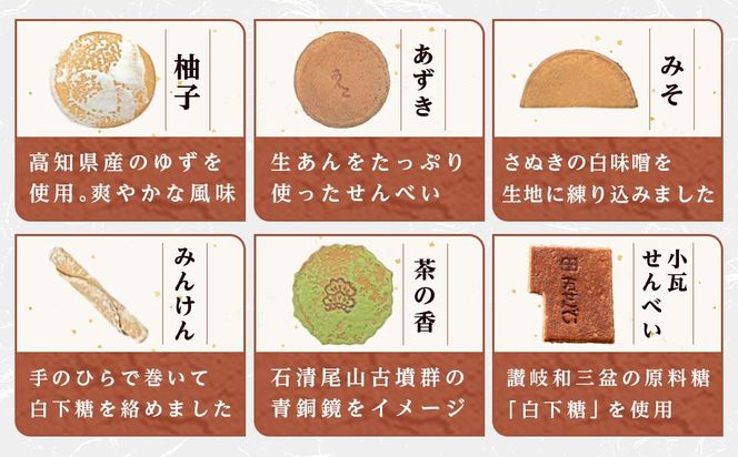 くつわせんべい（48枚） 372013_HB002