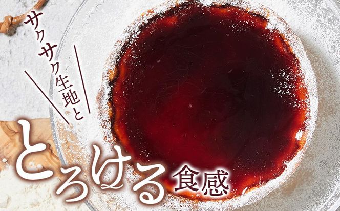 1番「キャラメルナッツタルト」と2番「和三盆プリンタルト」が楽しめるかにわしタルトセット 372013_HC007