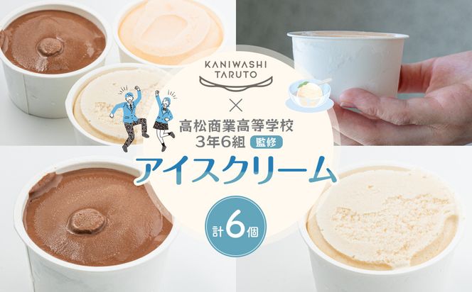 y쌧szɂ킵^gX×ƍwZ3N6gďCACXN[6Zbg 372013_HC008