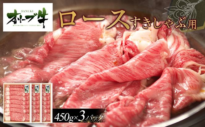 y쌧szI[u@[Xԗp@1350(450g×3P) 372013_HM004