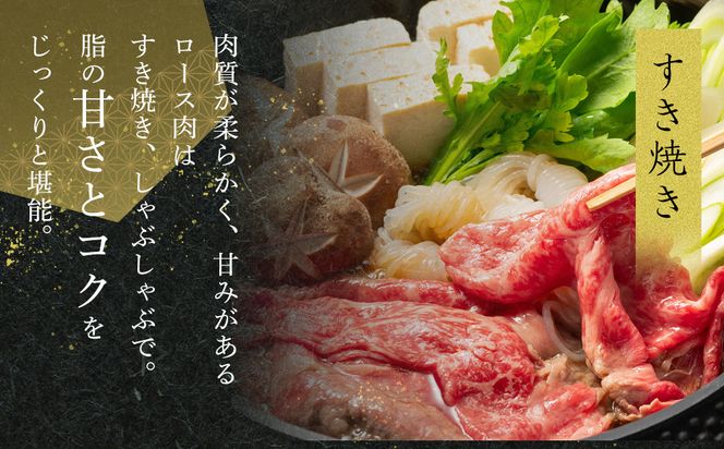 《生活応援》オリーブ牛ロースすき焼き用　500g 372013_HM006