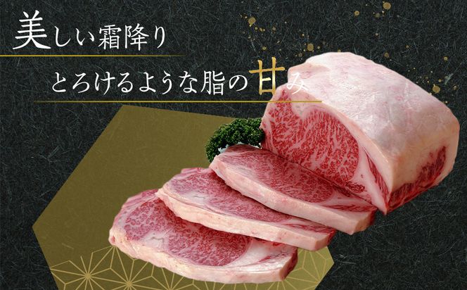 オリーブ牛ロースステーキ1600g(8枚入り) 372013_HM015