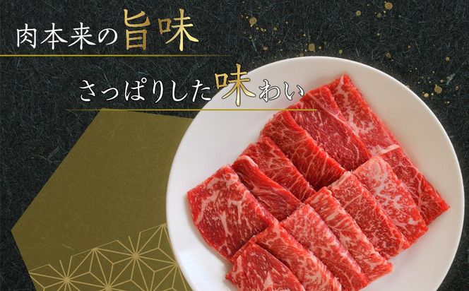 オリーブ牛　赤身焼肉用　800ｇ 372013_HM041