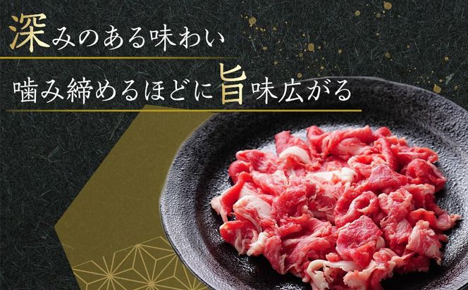 《生活応援・小分け》オリーブ牛切り落とし1000ｇ 372013_HM063