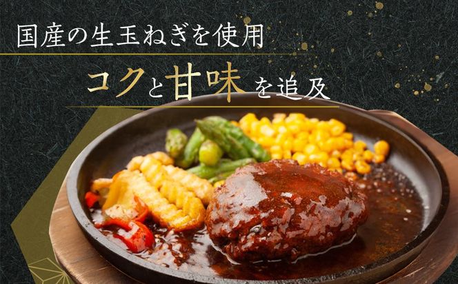 オリーブ牛　ハンバーグ２袋(100g×4枚)セット 372013_HM067