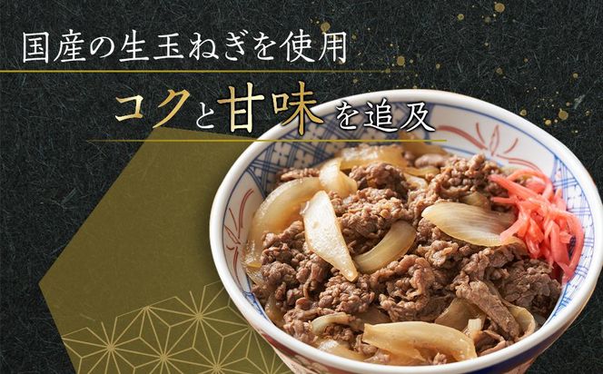 オリーブ牛　牛すき丼２袋セット 372013_HM068