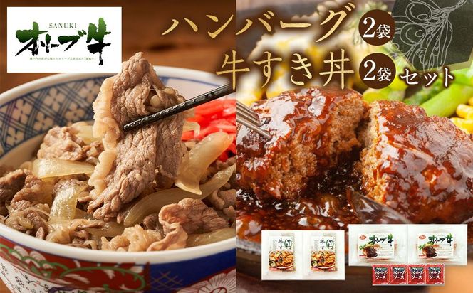 y쌧szI[u@no[O2܁E2܃Zbg 372013_HM073