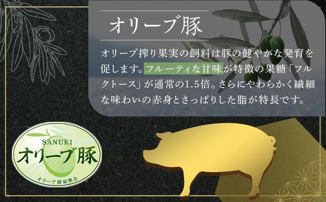 オリーブ豚　ロース焼肉用　2000g 372013_HM108
